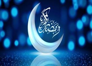 رعایت حجاب و حفظ شئونات اسلامی در ماه مبارک رمضان